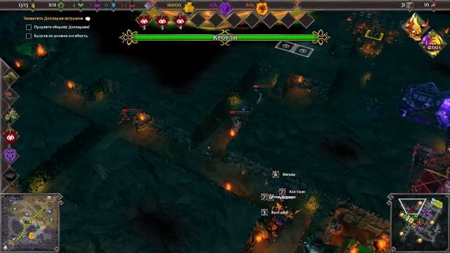 Dungeons 3 - Штурм Долларана [Павшие герои] смотреть онлайн