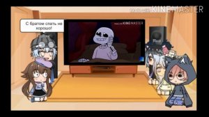Реакция персонажей undertale на «Кошмар Санса»