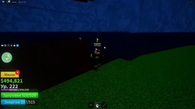 Стал СИЛЬНЕЙШИМ мечником ПЕРВОГО МОРЯ за 1 день в Блокс Фрутс/Blox Fruits! #1 смотреть онлайн