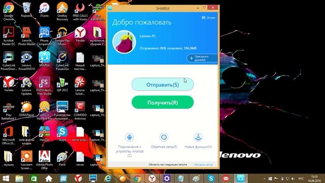 обзор программы SHAREit на пк смотреть онлайн