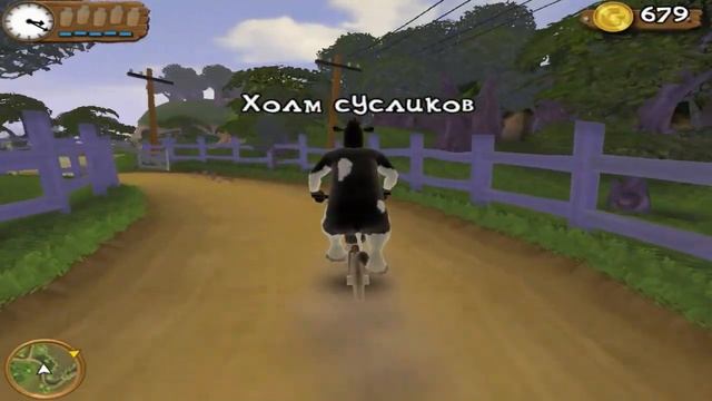 Прохождение Barnyard (Рога и копыта) - Играем мини-игру "Запульни Курёнка" #13 смотреть онлайн