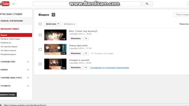 Как посмотреть сколько денег на счету в ютубе!) смотреть онлайн