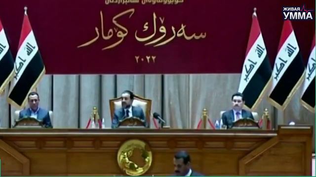 Новый Ирак — как и обещала Америка смотреть онлайн