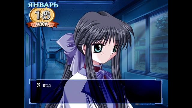 Прохождение Kanon Ep. 109 Идея на миллион! ...за которую стоит поблагодарить Наюки [Рут Май] смотреть онлайн