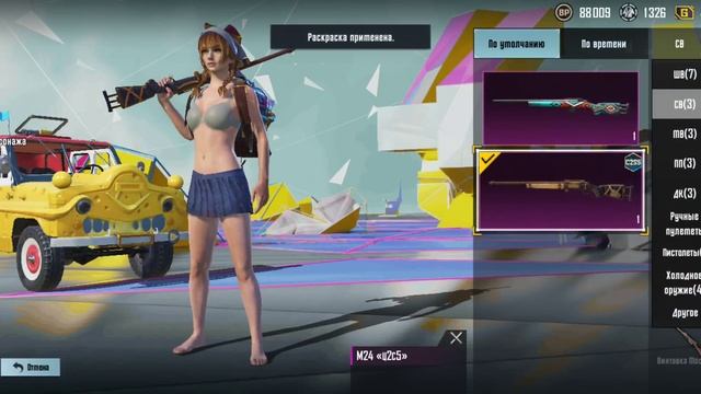 обзор для FunPay продаю акк