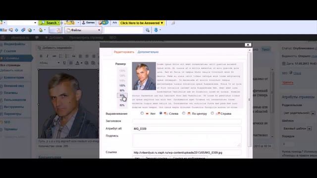 Страницы для сайта смотреть онлайн