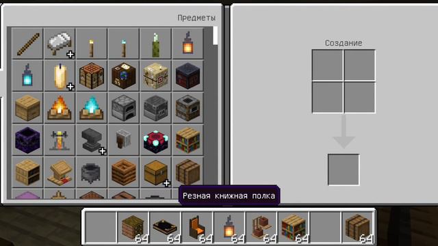 Строительство города - Мэрия смотреть онлайн