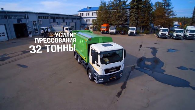 MAN Musorovoz 2020 r9 2 mp4 смотреть онлайн