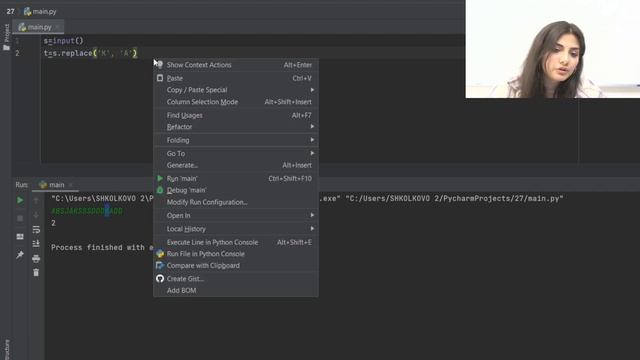 Строки в Python | Базовый курс | Информатика с Мане смотреть онлайн