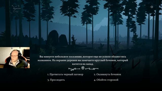 Black Book, макс. сложность, Разборки с разбойниками, Часть 14 смотреть онлайн