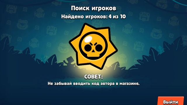 КУПИЛ ПЕЧЬ ДЛЯ ПИЦЦЫ ЭША | ЛУЧШИЙ СКИН НА ЭША | Brawl Stars смотреть онлайн