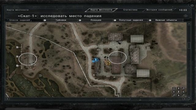 Секретные тайники в S.T.A.L.K.E.R. Зов Припяти смотреть онлайн