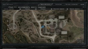 Секретные тайники в S.T.A.L.K.E.R. Зов Припяти