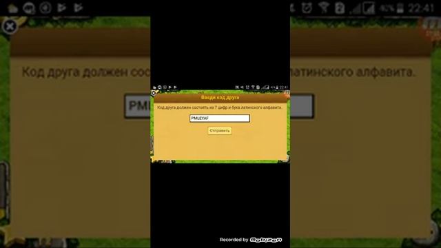 Первобытный парк игра, золотые монеты смотреть онлайн