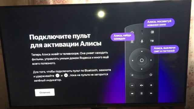 ВКЛЮЧИЛ ТЕЛЕВИЗОР 4К СМАРТ ТВ LED DEXP U43F8000Q ДИАГОНАЛЬ 43 И 108 см ОБЗОР смотреть онлайн