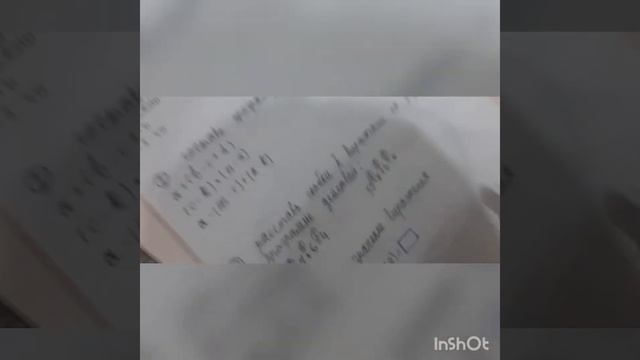 Школа Басиков. пишут контрольную работу. смотреть онлайн