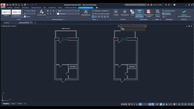Учимся рисовать в AutoCad план квартиры. Часть 2 смотреть онлайн
