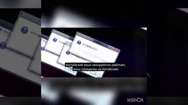 Очень много ошибок!!! смотреть онлайн