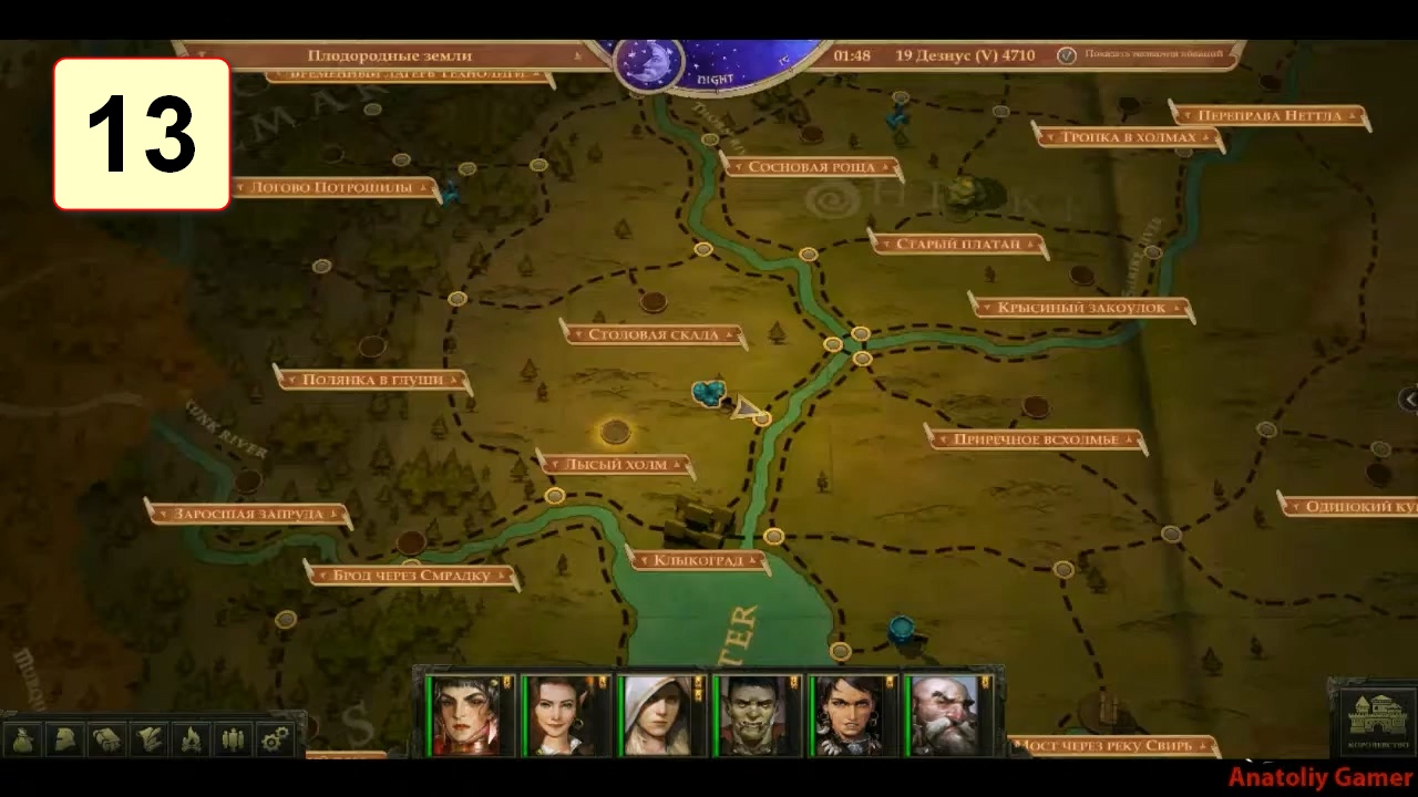 Прохождение ►Pathfinder: Kingmaker◄【• Выпуск• #13】