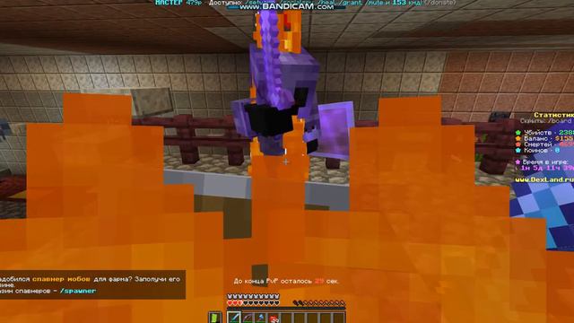 ПВП з сокланом на базе клана Mc.dexland.su