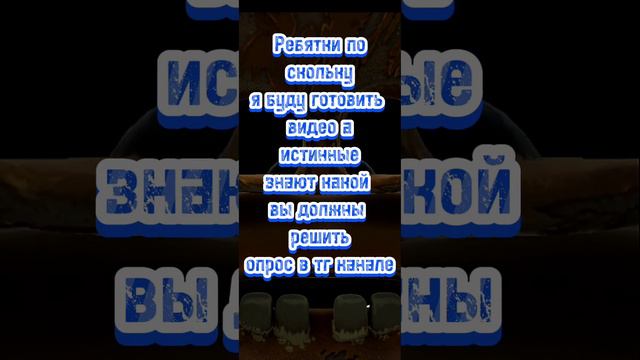 КАК ПОЙМАТЬ САХАРКА В ФОРСАЙК АР?! смотреть онлайн
