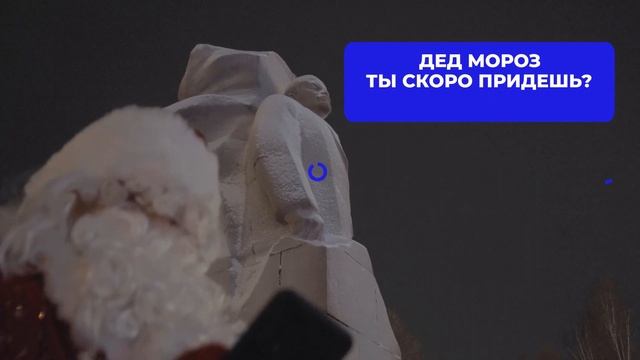 Disco Дед Мороз 2022 смотреть онлайн