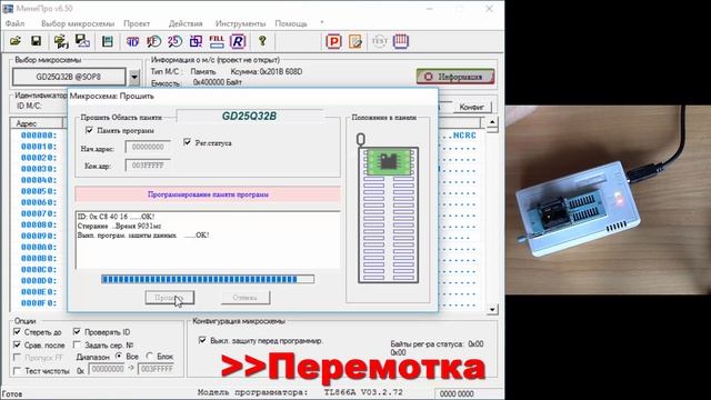 Ремонт приставки цифрового тв Oriel960 ошибка ASH смотреть онлайн
