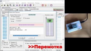 Ремонт приставки цифрового тв Oriel960 ошибка ASH