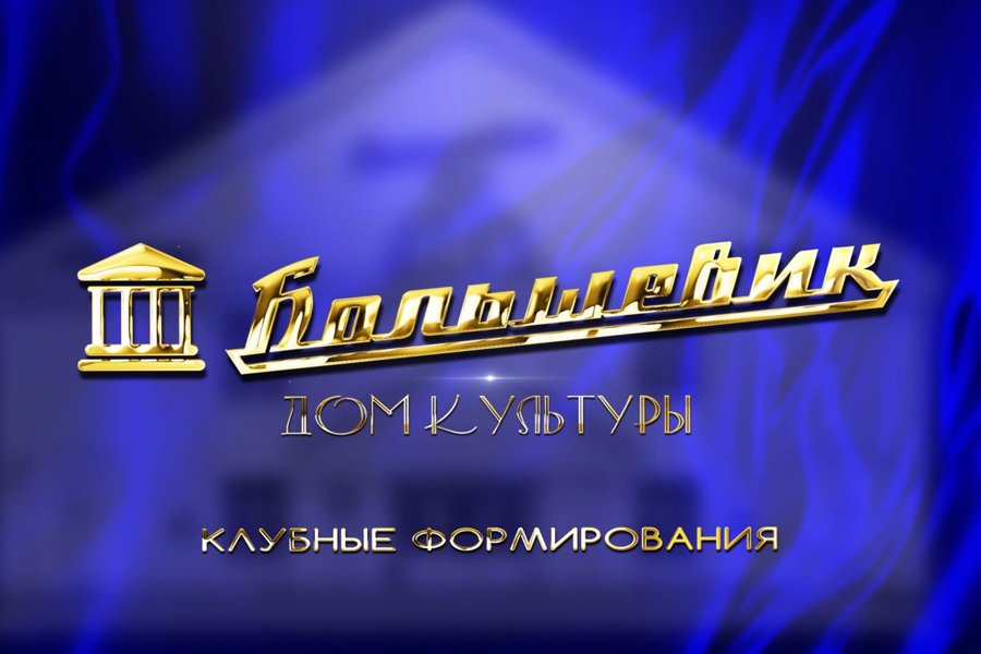 Посвящение в Мастеровые смотреть онлайн