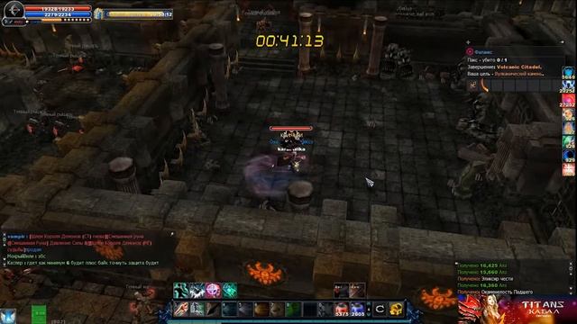 ГАЙД НА ПЕЧАТЬ ТЬМЫ. ВУЛКАНИЧЕСКАЯ ЦИТАДЕЛЬ CABAL TITANS OF WAR смотреть онлайн