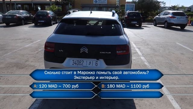 АСИЛА - АРТ ГОРОД В МАРОККО | ГЕРКУЛЕСОВЫ ПЕЩЕРЫ | МАЯК КАП СПАРТЕЛЬ | МАРОККО VLOG #13 смотреть онлайн
