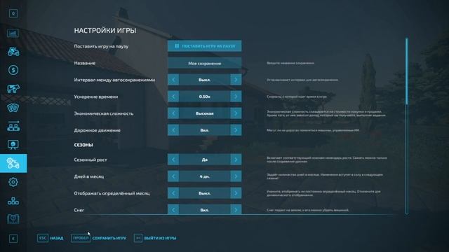 Farming Simulator 22. Как быстро заработать стартовый капитал на максимальном уровне сложности. смотреть онлайн