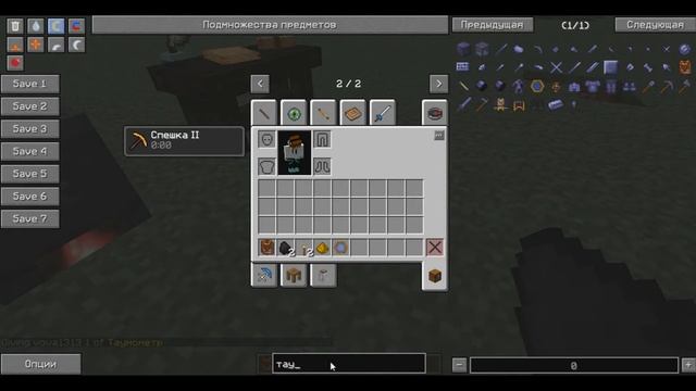 Как сделать нитор в таумкрафт 4 1 смотреть онлайн