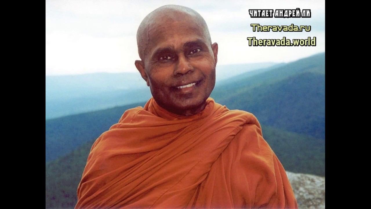 Медитация випассана. Искусство жить осознанно (аудиокнига) - Бханте Хенепола Гунаратана смотреть онлайн