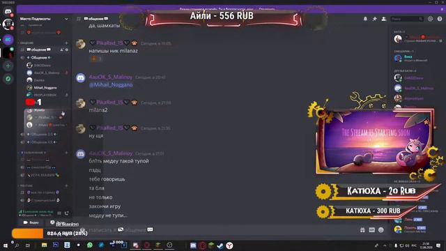 МАФИЯ РОЛЕВАЯ ИГРА смотреть онлайн