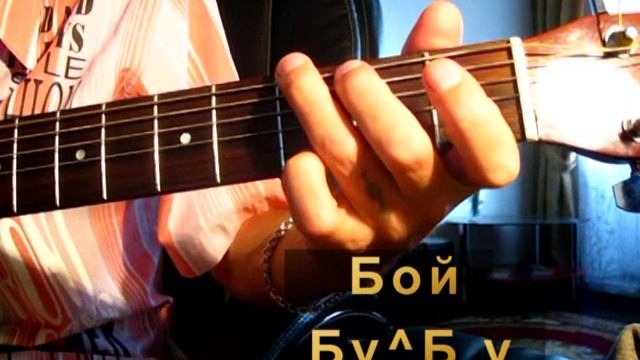 Дзідзьо - КАДІЛАК Тональность (Am) Песни под гитару смотреть онлайн