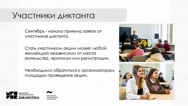 Готовимся к 