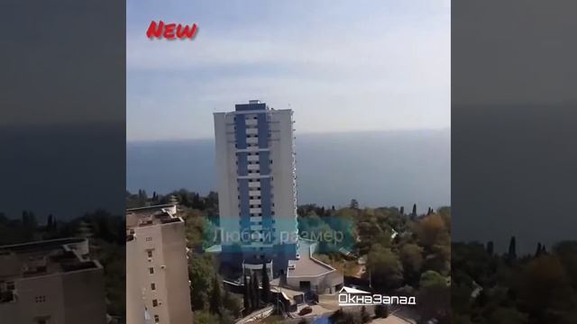 Москитная сетка плиссе смотреть онлайн