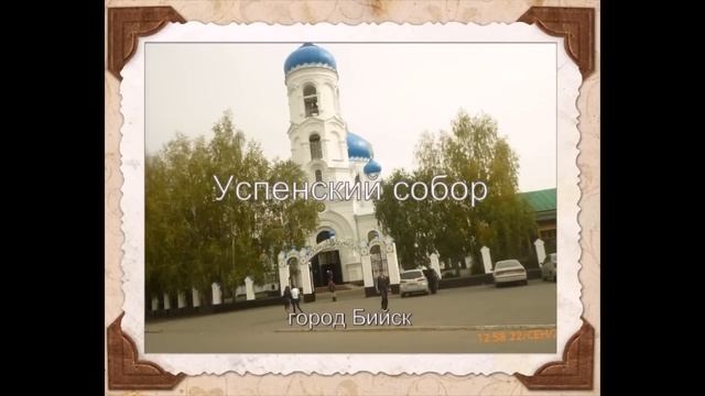 Моя деревня, край родной смотреть онлайн