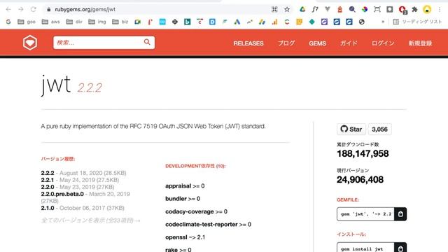 DockerのRailsをバージョンアップするんじゃ смотреть онлайн