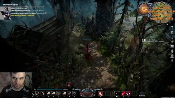 V Rising прохождение на русском ч 1