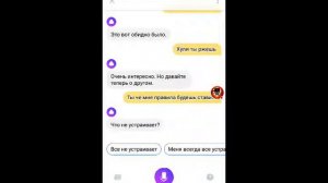 ИЗДЕВАЕМСЯ НАД ЯНДЕКС АЛИСОЙ В ПРЯМОМ ИФИРЕ