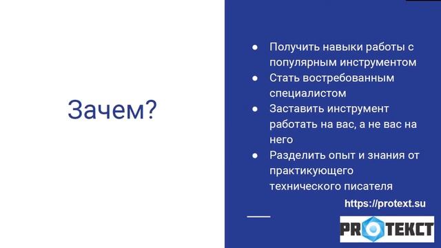 Техническая документация в Atlassian Confluence