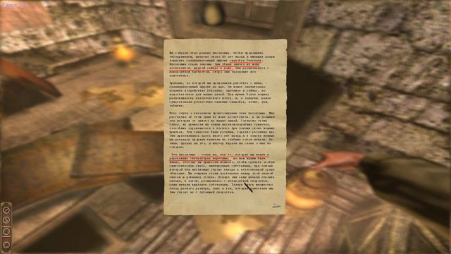 Старый дом [Darkness Within 2 #4] смотреть онлайн