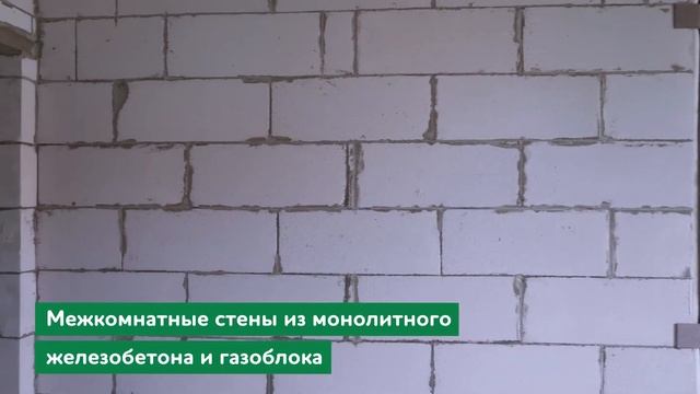 Микрорайон «Южане»|Базовая отделка квартир|СК «Неометрия» смотреть онлайн