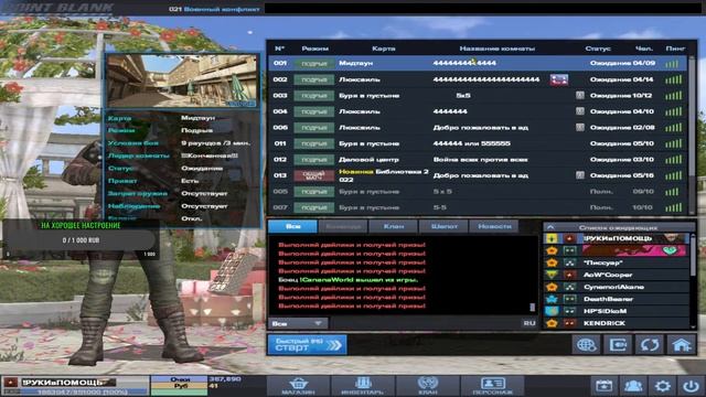 Мирные изнутри | Point Blank | CS GO смотреть онлайн