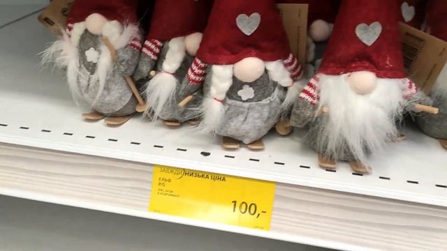 Готовимся к новогодним праздникам. Новогодние товары и подарки в Юск. Jysk в "Панораме". #Odessa смотреть онлайн