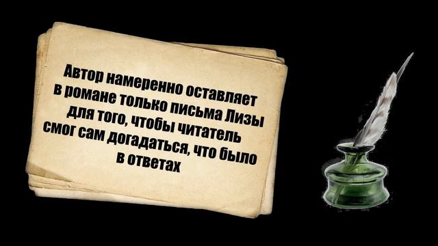 1 место.Работа Дарьи Великановой. 21 школа. Вениамин Каверин "Перед зеркалом". смотреть онлайн