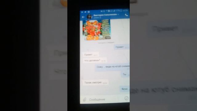 Разводим людей вк смотреть онлайн