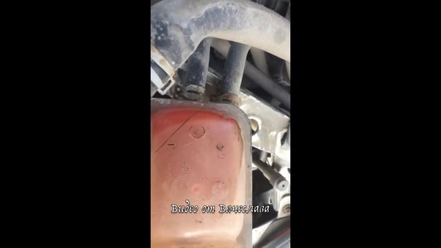 ремонт расширительного бачка фф2 смотреть онлайн